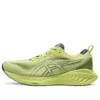 Gel-Cumulus 25 « Lime Green »