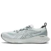 Gel-Cumulus 25 « Pure Aqua White »