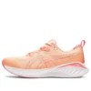 Gel-Cumulus 25 « Summer Dune Light Orange »