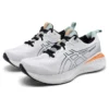Gel-Cumulus 25 « White »