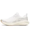Gel-Cumulus 25 « White Gum »