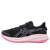 Gel-Cumulus 26 « Lite Show Lavender Glow »