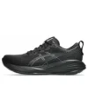 Gel-Cumulus 27 « Black Carrier Grey »
