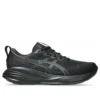 Gel-Cumulus 27 « Black Carrier Grey »