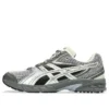 GEL-DS Trainer 14 « Truffle Grey Pure Silver »