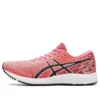 GEL DS Trainer 26 « Blazing Coral »