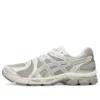 Gel-Exalt 2 « Beige »