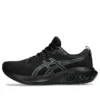 GEL-Excite 10 « Black Carrier Grey »
