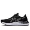 GEL-Excite 8 « Noir Blanc »