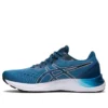 Gel-Excite 8 « Reborn Blue »