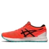 Gel-Feather Glide 5 2E Wide « Sunreise Red »