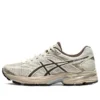 Gel-Flux 4 « Cream Brown »
