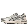 Gel-Flux 4 « Cream White Grey »