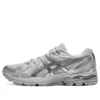 GEL Flux 4 « Light Grey Silver »