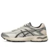 Gel-Flux 4 « White Grey »