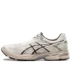 Gel-Flux « White Brown »