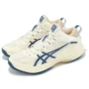 Gel-Hoop V17 S « Cream Mako Blue »