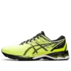 GEL Jadeite « Safety Yellow »