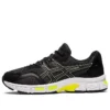 GEL Jog MC « Graphite Grey Sour Yuzu »