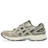 GEL-K1011 « Toile olive laine »
