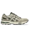 GEL-K1011 « Toile olive laine »