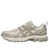 GEL-Kahana 8 AHAR+ « Cream Grey »