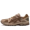 GEL-Kahana 8 « Brown »