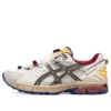 GEL-Kahana 8 « White Red Yellow »