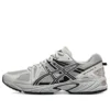 GEL-Kahana TR « Grey Cream »