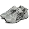 GEL-Kahana TR « Grey Cream »