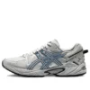 GEL-Kahana TR « Grey White Blue »