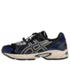 GEL-Kahana TR V4 « Dark Grey Blue »
