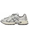 GEL-Kahana TR V4 « White Grey »