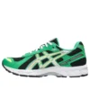 Gel-Kayano 12.1 « Brazil »