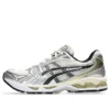 Gel-Kayano 14 « Birch Pure Silver »