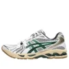 Gel-Kayano 14 « Hinoki Beige »