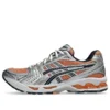 Gel-Kayano 14 « Sepia Pure Silver »