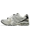 Gel-Kayano 14 « Unlimited Pack Smoke Grey »