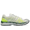 Gel-Kayano 20 « Cream Pure Silver »