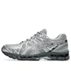 Gel-Kayano 20 « Gravel Pure Silver »