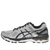 Gel-Kayano 22 « Silver Black Gold »