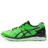 Gel-Kayano 23 « Green Gecko »