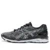 Gel-Kayano 23 Lite Show « Carbon »