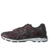 Gel-Kayano 23 « Vermilion »