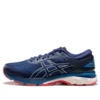Gel-Kayano 25 Wide 2E « Indigo Blue White »