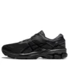 Gel-Kayano 26 « Noir »