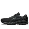 Gel-Kayano 27 4E Wide « Triple Black »