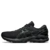 Gel-Kayano 27 « Black »