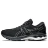 Gel-Kayano 27 Wide « Noir Argent »