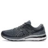 Gel-Kayano 28 2E Wide « Carrier Grey »